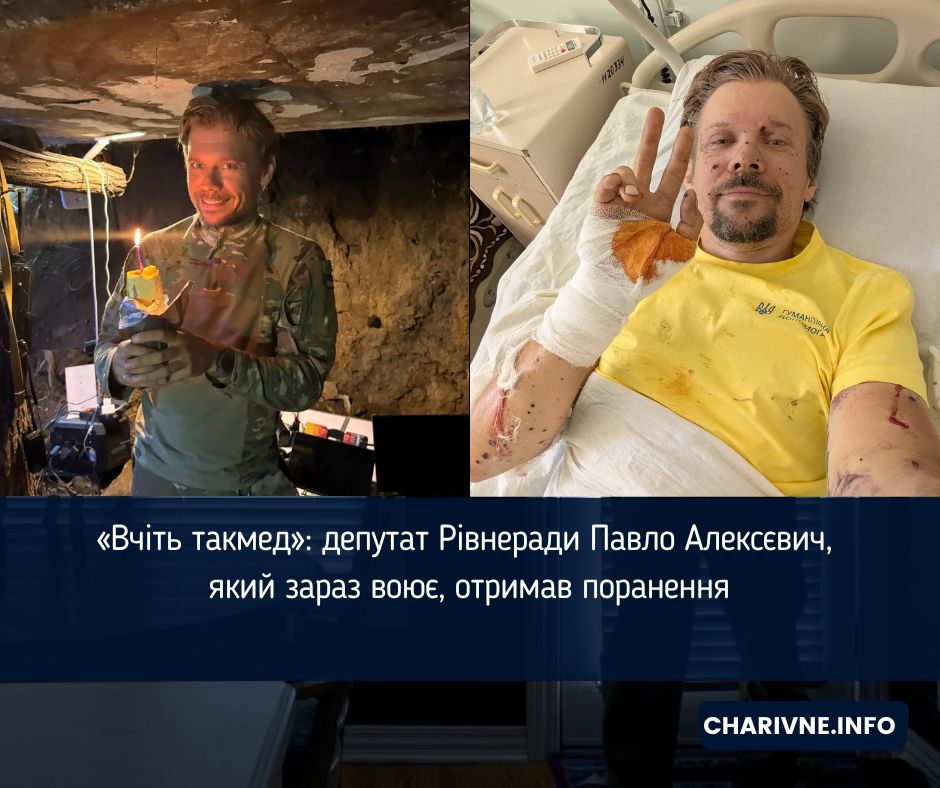 Фото ілюстративне